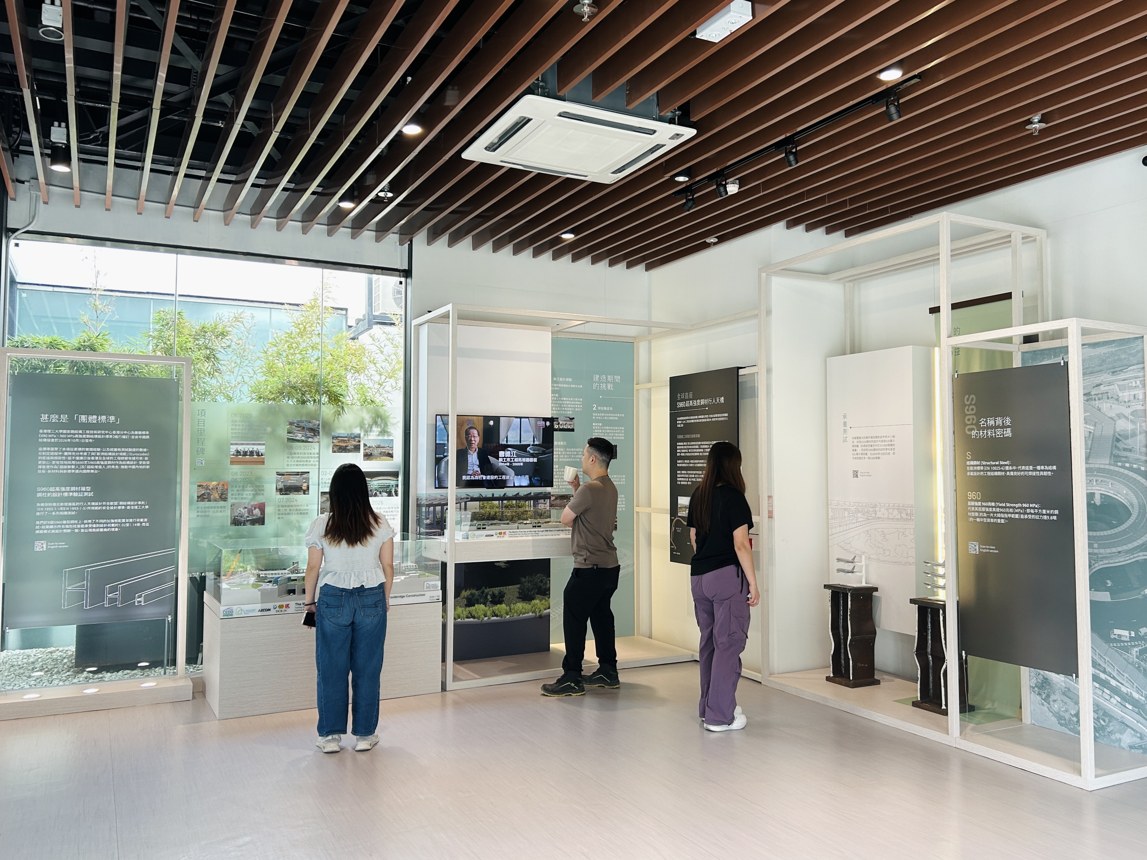 S960超高强度钢材展区